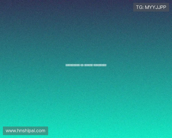 科莫与克雷莫内塞战平 尼科-帕斯首开纪录 巴斯基罗托追平比分 科莫与克雷莫内塞战平 尼科-帕斯首开纪录 巴斯基罗托追平比分