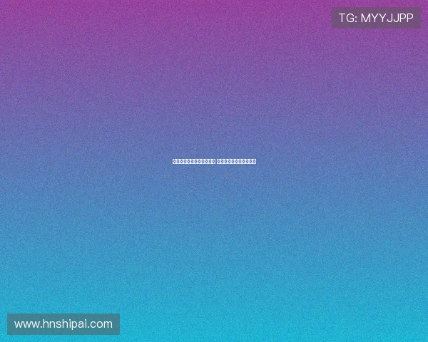 达洛特：球队展现成熟表现 我们完全配得上这场胜利